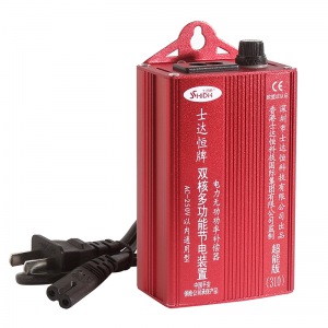 220V雙核多功能節(jié)電器